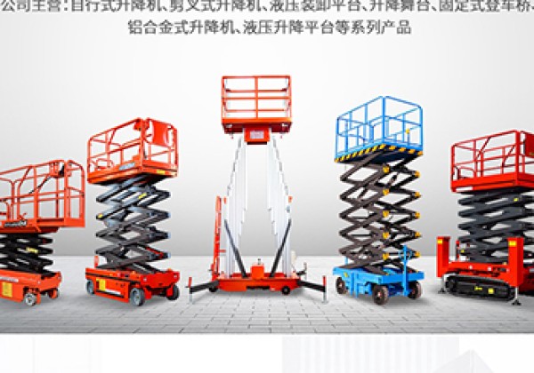 雁峰​出口成为核心增长引擎
