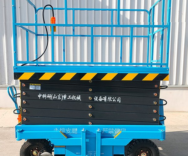 雁峰自行走升降机